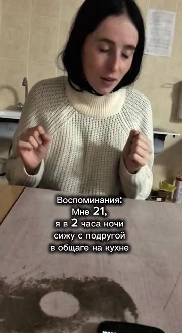 @Ан_н_ечка