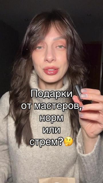 @browkakate