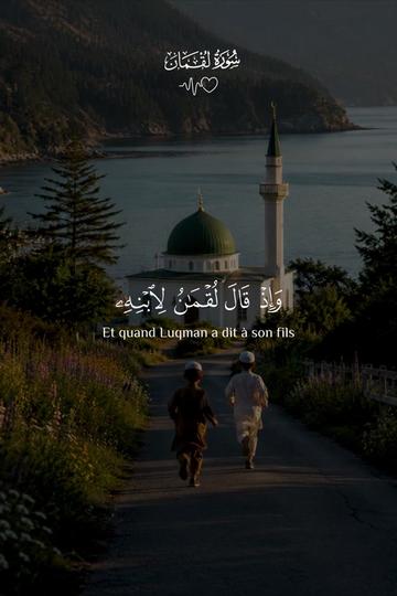 @◈ الشيخ محمود خليل الحصري ◈