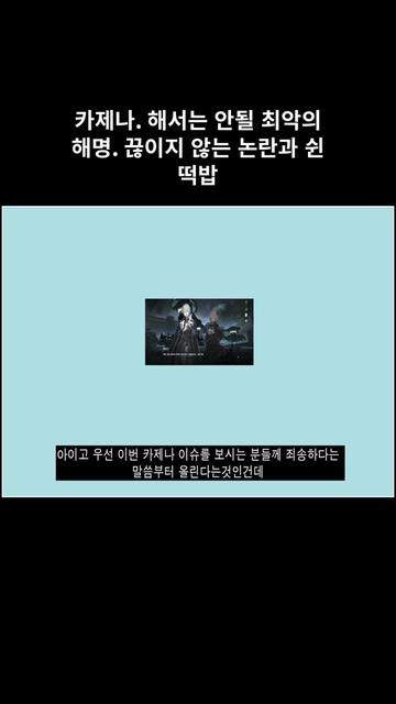 @다크사이드코리아