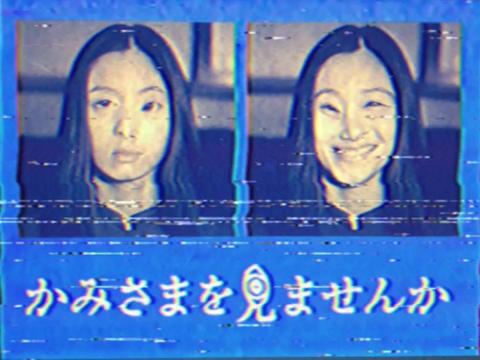 @ジェイムス映像