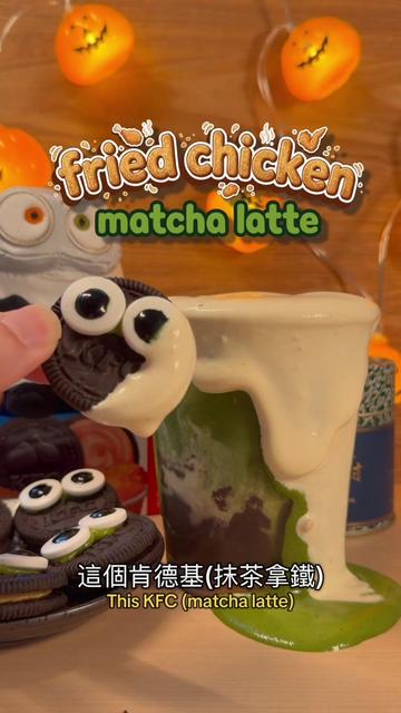 @minionxmatcha