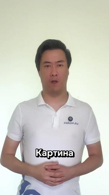 @zakon.kz ➡️ Новости Казахстана