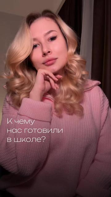 @тгк: Щепкина 🩰