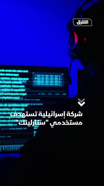 @Asharq News الشرق للأخبار