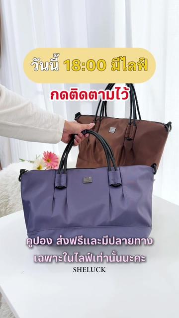@Long Shop 19