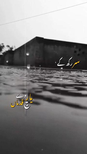 @azaD-o-QaiD-kasHmir