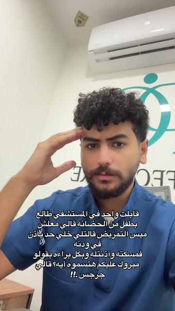 @د/ عشري