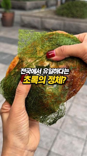 @몰빵
