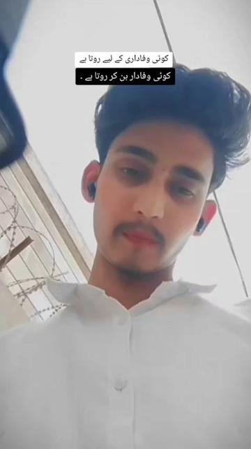 @Ali Qazi