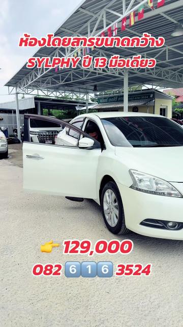 @เบียร์ออโต้คาร์(ช่องหลัก)