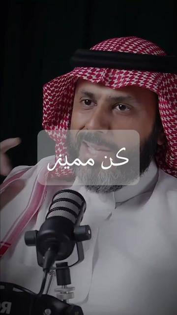 @بودكاست | BASMAH
