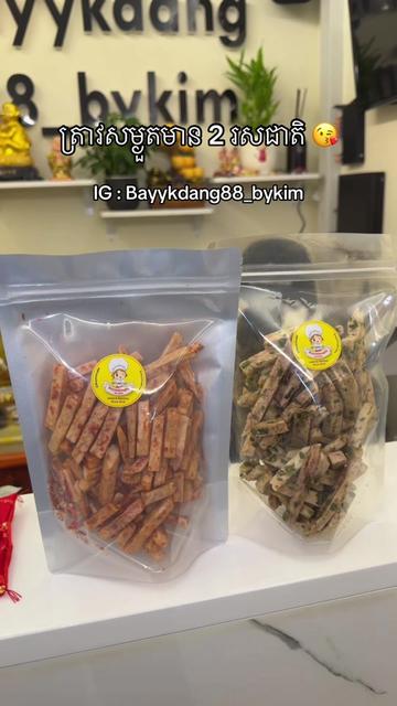 @bayykdang_88 bykim