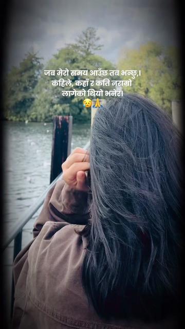 @Aariya Bhandari🇳🇵🇬🇧