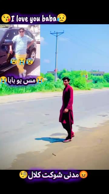 @Shoukat Kalal