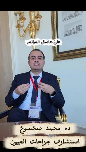 @Dr. Mohamed Sakhsoukh