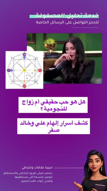 @susu_lifecoach🇸🇦