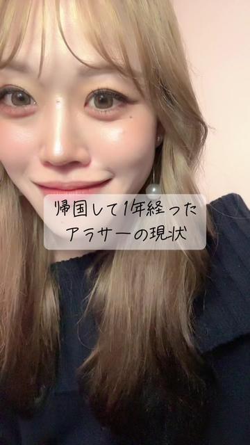 @元アラサー留学生🇨🇦🇯🇵