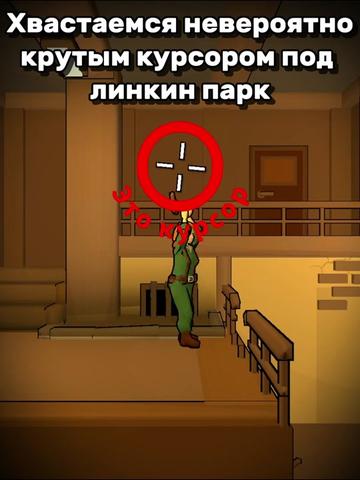 @🍞 Бред Бейсмент 🍞