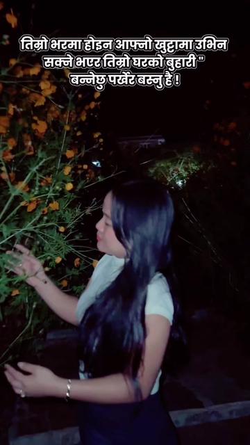 @Rupa Grg🌻🌻