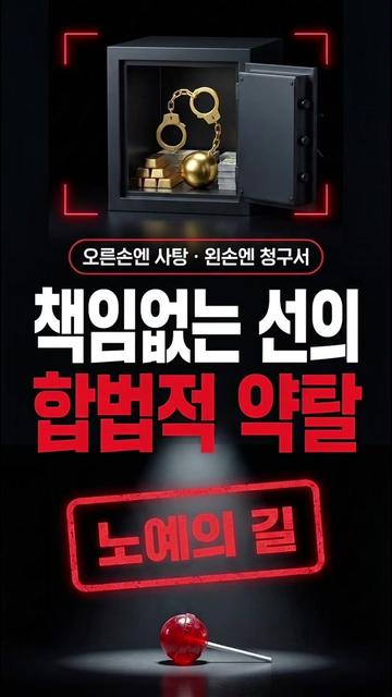 @드럼통119