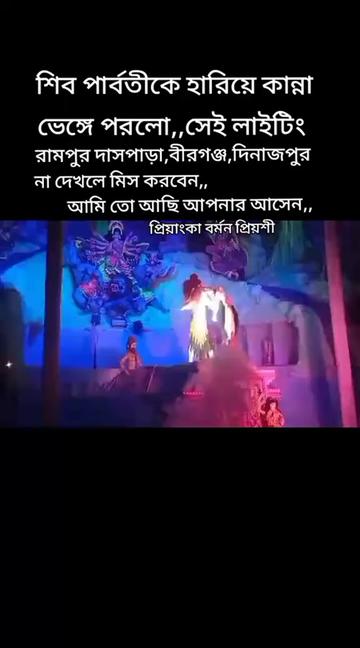 @Joyanto Debnath