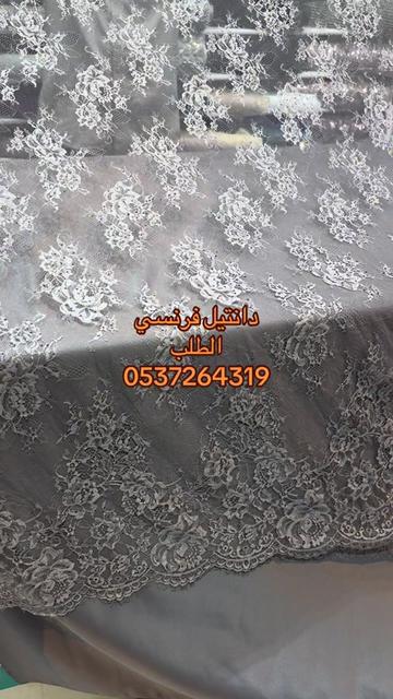 @فواصل للاقمشة _نجران