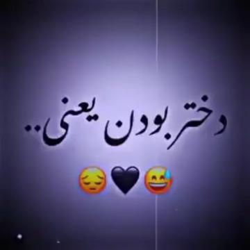 @Anisa