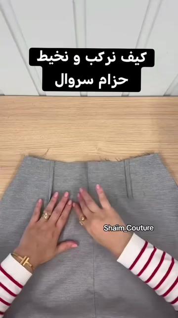 @Shaim Couture