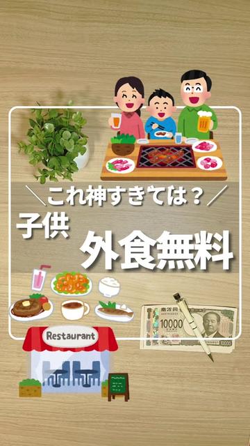 @ひろ｜6000万貯めた我慢しない家計術