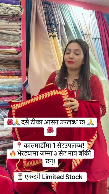 @Shree Decor & Traders Bhairhaw