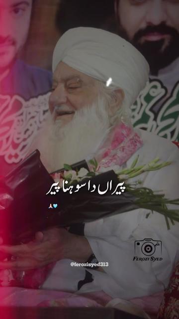 @Ferozi Syed