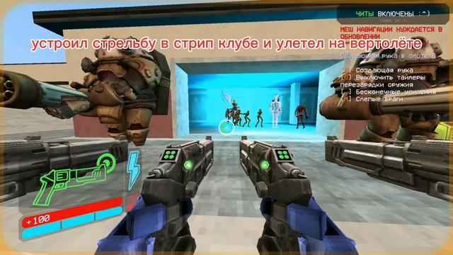 @кроччи