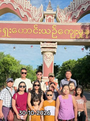 @ရွှေစံအိမ်-အိမ်ခြံမြေ