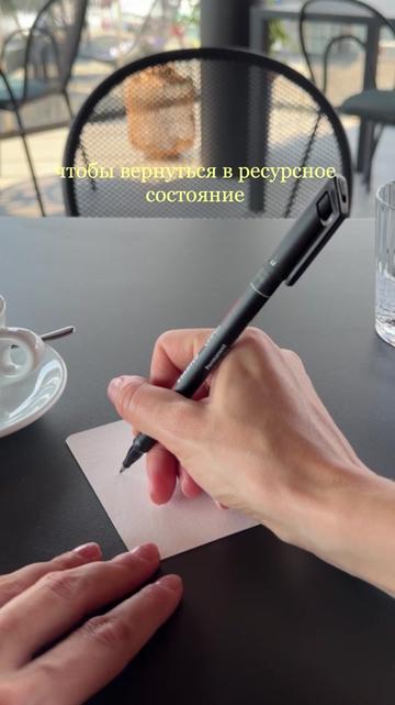 @Елена Нейрографика. Ментор 🧠