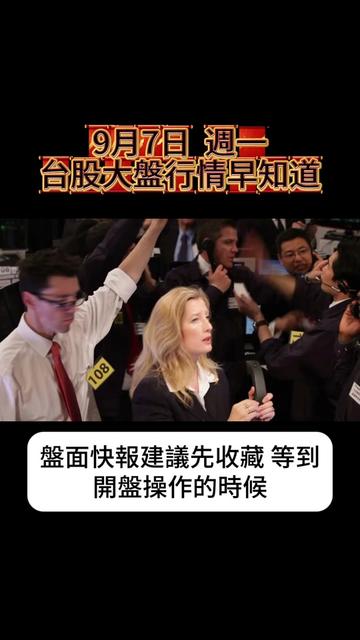 @股市戰法