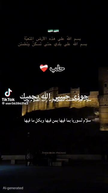 @𓆩𝑴𝒁𝑰𝑶𝑵𝑨مزيونة𓆪