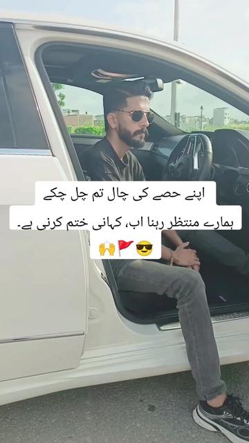 @Syed_Hamza