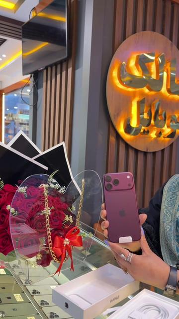 @Salek Mobile سالک موبایل