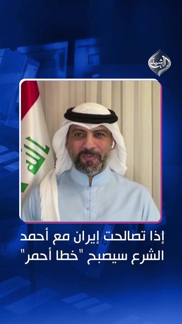 @قناة الرشيد الفضائية