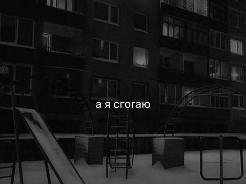 @я твоё зеркало