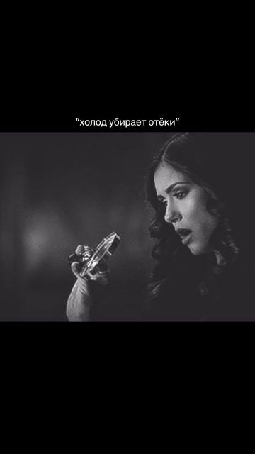 @тгк:нелкззз🩸