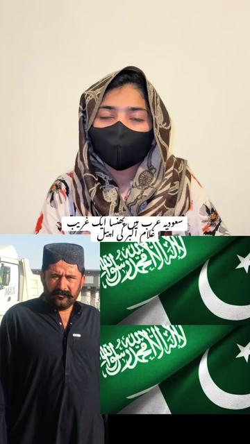 @Adv Ayesha Rehman🇵🇰