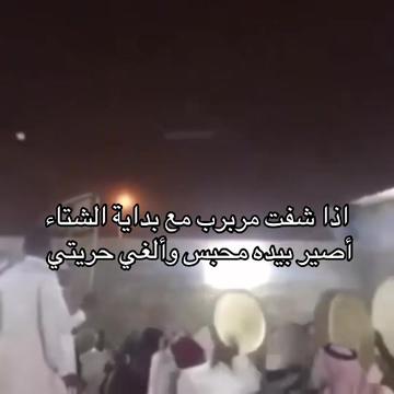 @مربوش الاصلي🏁