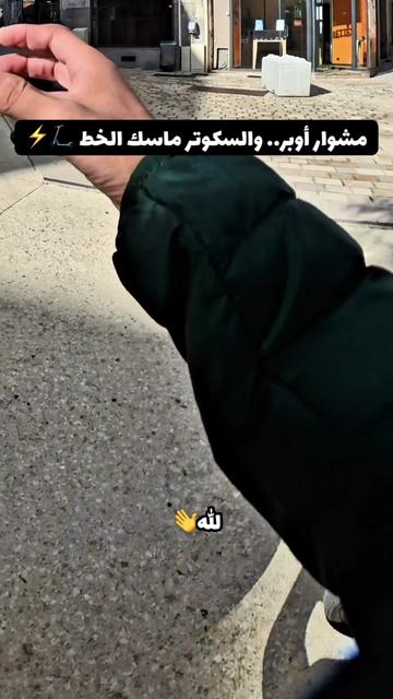 @«بين»