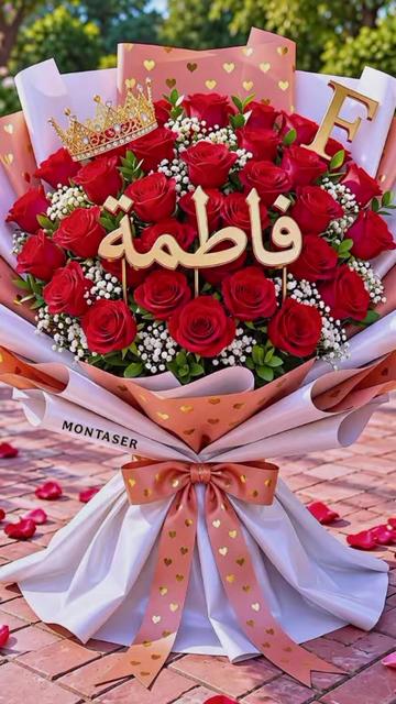 @♈️(47🪻FATI🪻74)♈️