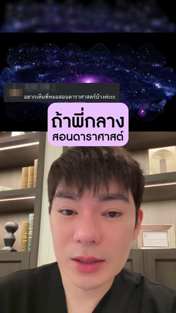 @พี่กลางหอสมุดแห่งชาติ