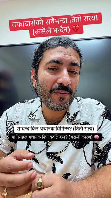 @Dr. Deepak Subedi | Yogi