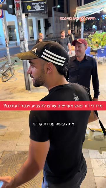 @חדשות הסרטונים הרשמי
