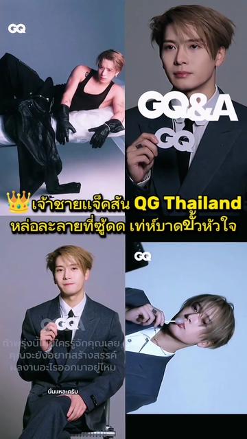 @👑Sara WangTuan💜 รัว❤️บล็อค